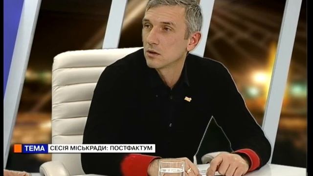 Время Сергея Братчука. Олег Михайлик, Семен Швидкий (16 12 15) Сесiя мiськради Постфактум смотреть онлайн