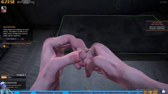 +18 Prison Simulator | Знакомство с игрой смотреть онлайн