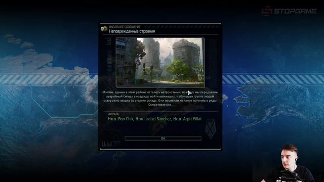XCOM 2. Первый стрим