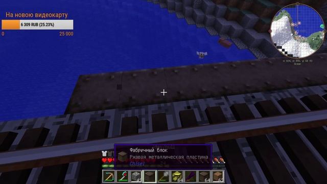 МАЙНКРАФТ ЛП ЖЕЛЕЗНАЯ ДОРОГА,МОСТ И ЛЭП №14 смотреть онлайн