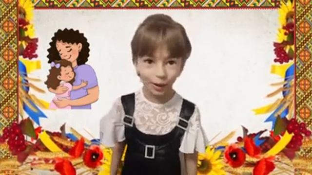 День української жінки. Присвячується матусям. 1 клас, Пономаренківський ліцей смотреть онлайн