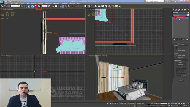 Шторы в 3д макс. Установка