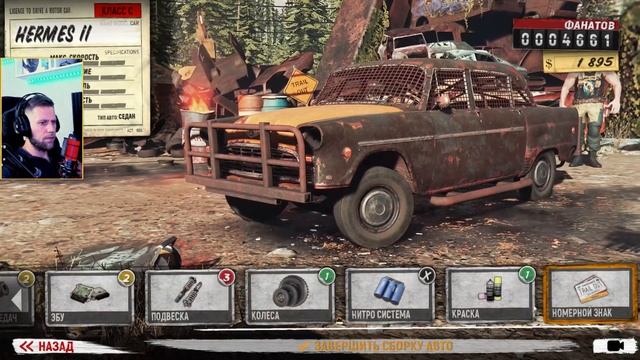 Trail Out ОБЗОР и ПЕРВЫЙ ВЗГЛЯД - РУССКИЕ ГОНКИ НА ВЫЖИВАНИЕ