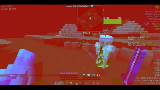 ?PvP Montage ? RipServer Разнос с ?Impact 4.9.1? Новый кфг ?Опять НедоЧиточки?♂️ смотреть онлайн