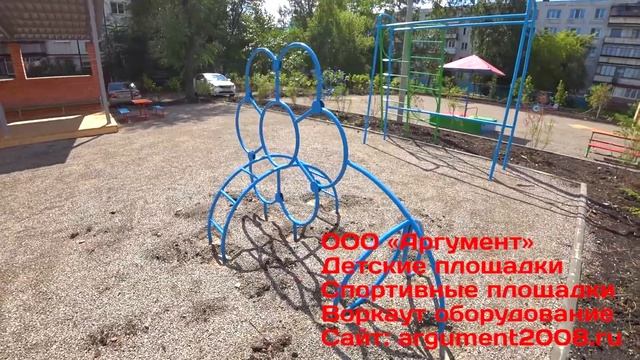 Детский лаз Цветочек от ООО "Аргумент" смотреть онлайн
