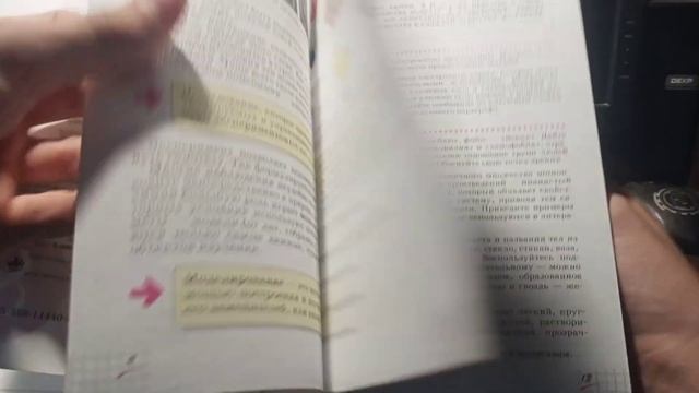 обзор на учебники 8 класса ?