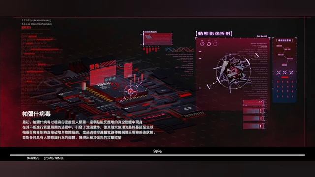 Punishing : Gray Raven (Taiwan Version) Login With Google Account Or Facebook (No Chinese ID)