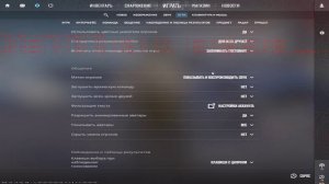 CS2 После обновление упал FPS,Фризит игра