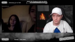 Виталий Реутов, Кто по жизни, нарезка стримов, чат рулетка, AbrakaTabra, SanAntonio.