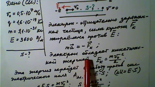 ЕГЭ физика 2017 Электростатика задача 17-1 смотреть онлайн