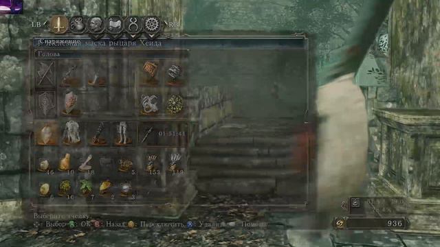 Прохождение DARK SOULS II Scholar of the First Sin / Темные души 2. 25 часть. Part 25. смотреть онлайн