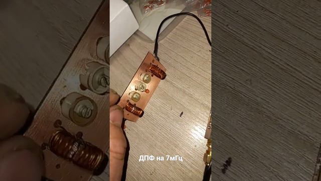 ДПФ на кольцах Amidon смотреть онлайн