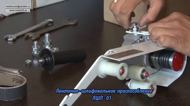 Паспорт. ЛШП-01 смотреть онлайн