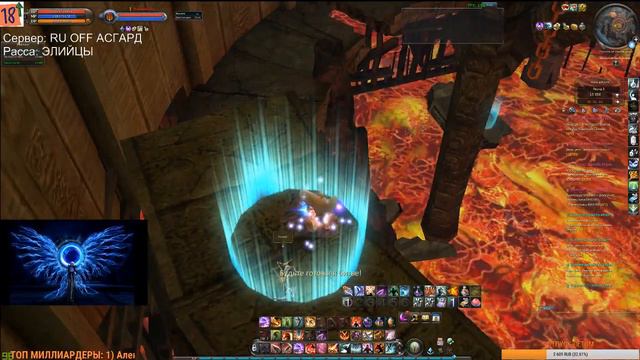 Aion 5.8 Бомжеглад Аренки Рунки и скукота 18+ смотреть онлайн