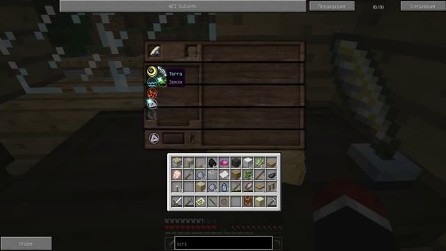 Minecraft #10 [ThaumCraft] Стол для исследований