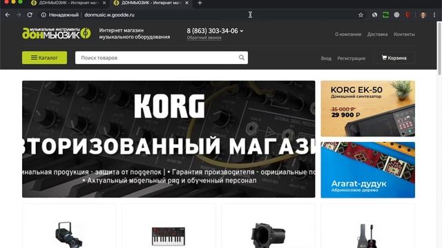 Перелицовка музыкального интернет-магазина в формате «было/стало» смотреть онлайн