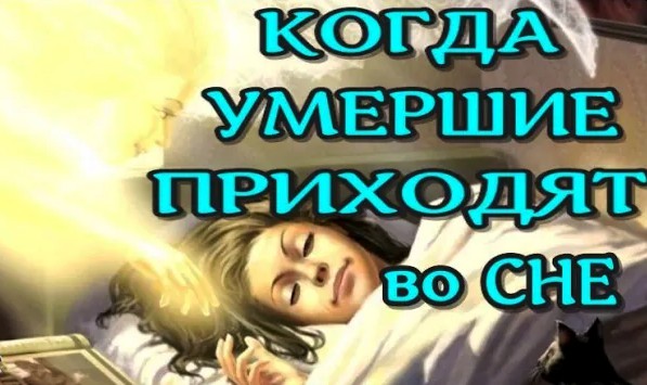 ЖИЗНЬ ДУШИ ПОСЛЕ СМЕРТИ _ Сны об Умерших _ ПОСМЕРТНЫЙ ОПЫТ ДУШИ (nde 2023) ЛУНА - ДУША смотреть онлайн