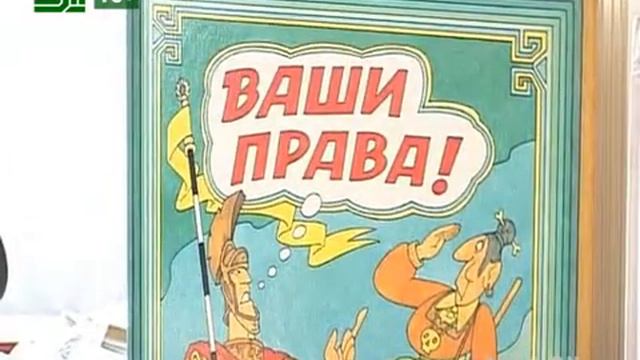 Конституция смотреть онлайн