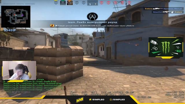 S1MPLE В ЖЕСТКОМ ТИЛЬТЕ ОТ КОМАНДЫ! СИМПЛ РОФЛИТ НАД ЭВЕЛОНОМ! S1MPLE,EVELONE,RECRENT,FIX,CYBERFOCU