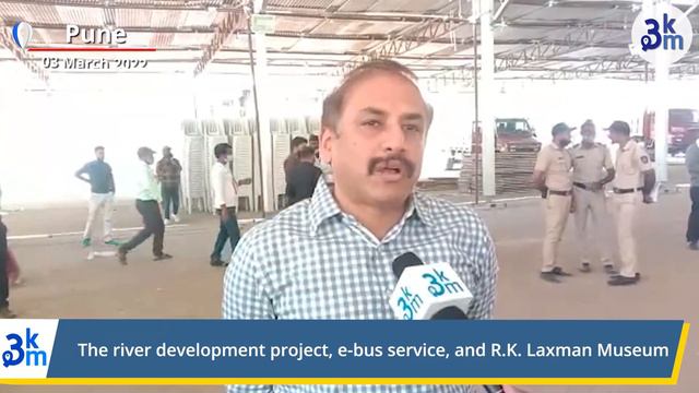 PMC is All Set to Welcome P.M. Modi Ji смотреть онлайн