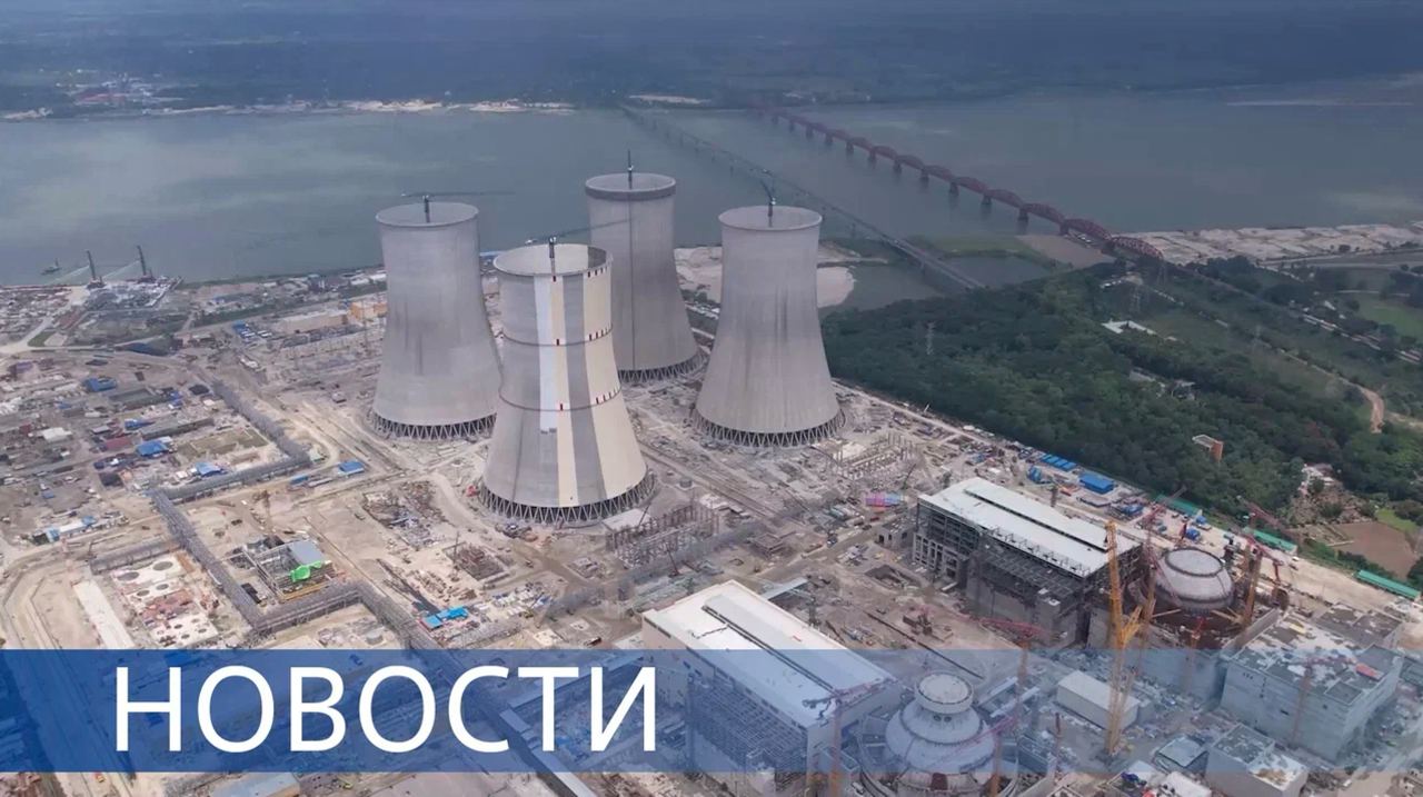 Росатом чистит мир / Экспозиция павильона «АТОМ» на ВДНХ / Один день в Бангладеш на АЭС «Руппур» смотреть онлайн