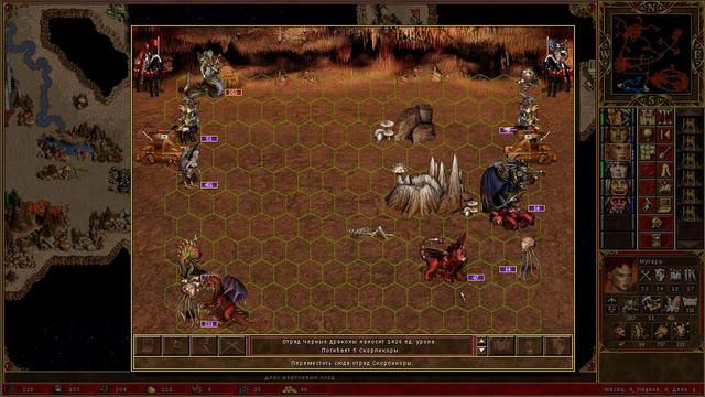 Герои Меча и Магии 3 - Прохождение от Сайлента #117 смотреть онлайн