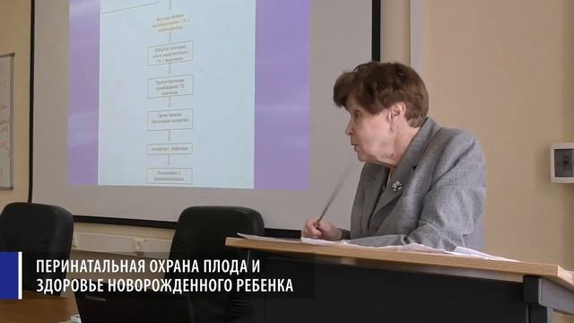 26.09.2020 17:30 «Актуальные вопросы неонатологии» смотреть онлайн