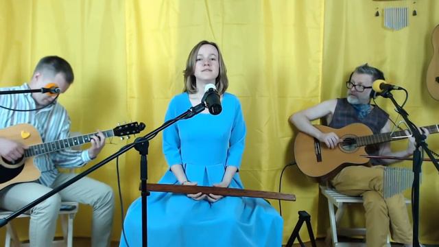 Мама | Авторская песня | Кристина Берд и Счастливые люди смотреть онлайн