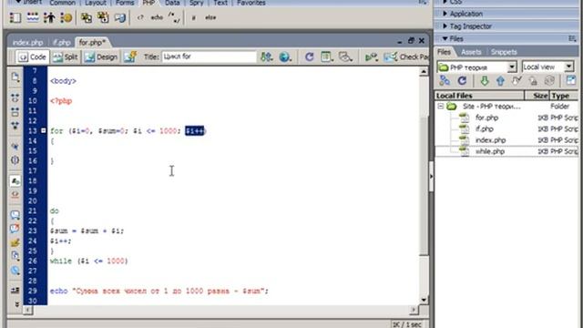 Урок №9.Цикл FOR.avi смотреть онлайн