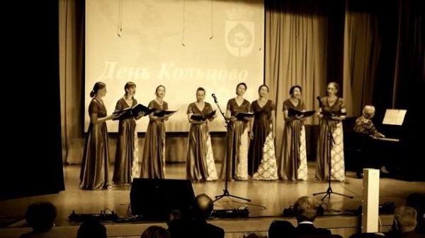 Песня "Александра"