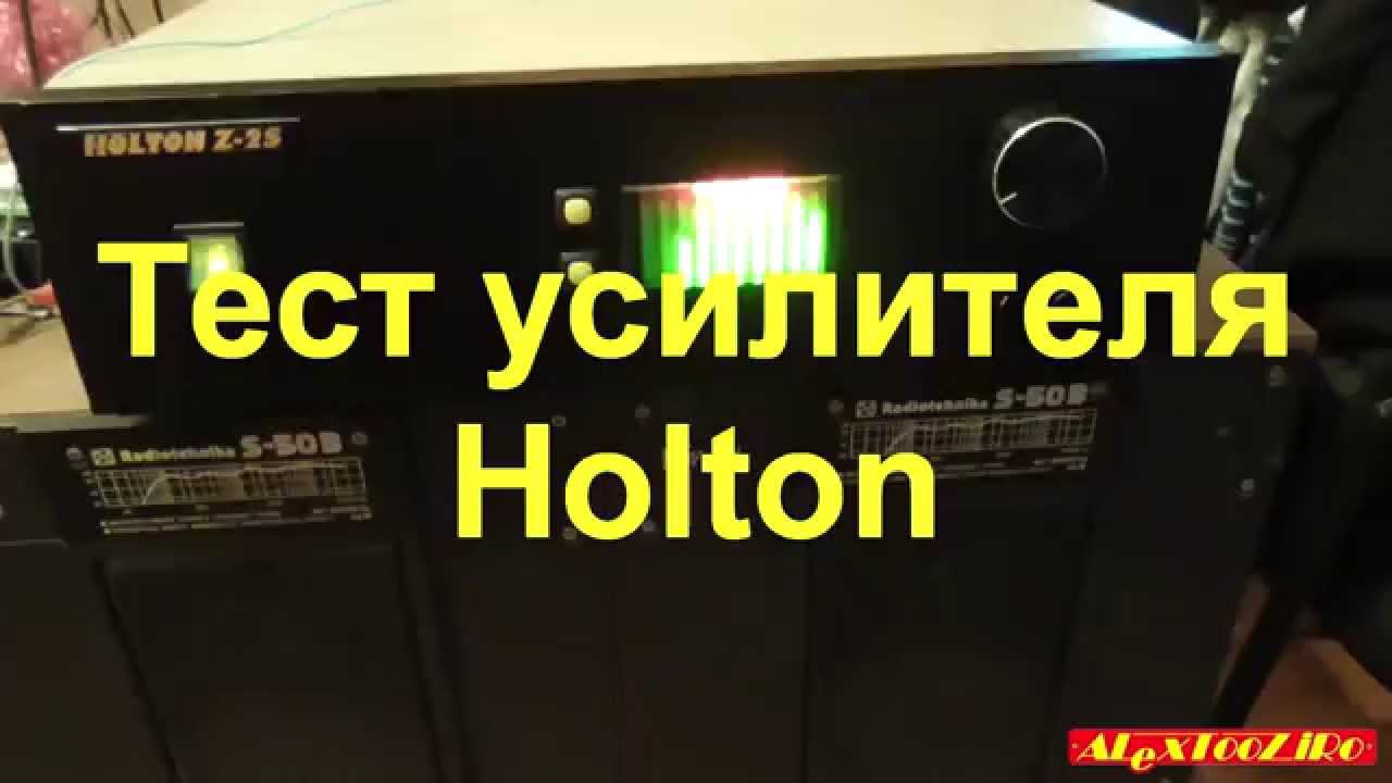 Тест усилителя Холтон с новым трансформатором смотреть онлайн