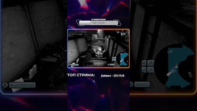 🔴СТРИМ ПО FNAF 9/ЧИТАЮ ЧАТ 100%/ОБЩАЮСЬ🔴 смотреть онлайн