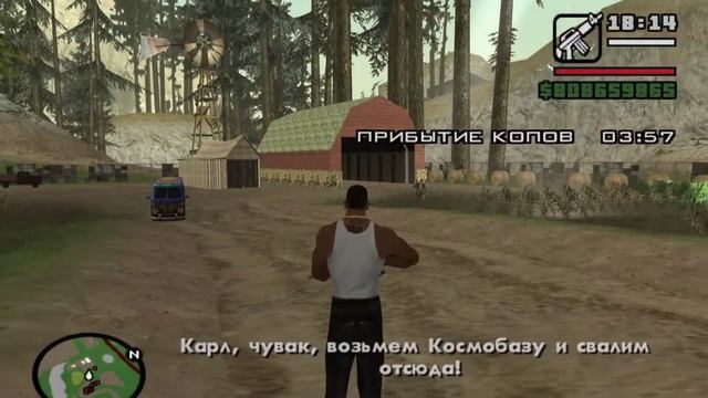 Как получить фургон Праведника, в Гта сан Андреас | смотреть онлайн