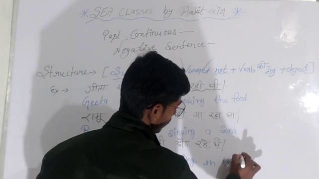 past continuous tense kya hota hai, negative topic past continuous tense ka negative sentence смотреть онлайн