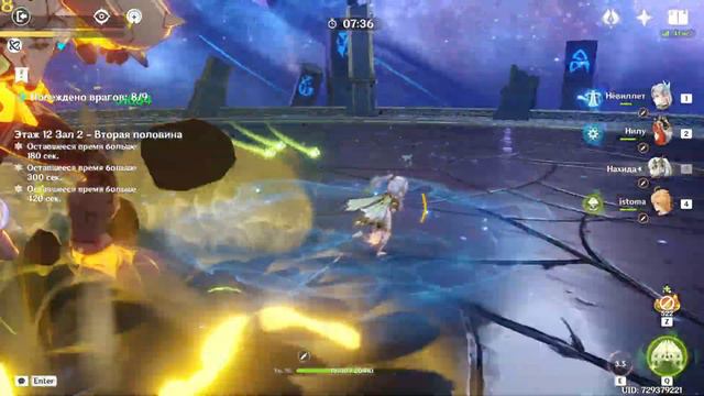 Wanderer c1, Raiden c0 / Nilou C0, Neuvillette c0 | 4.3 spiral abyss | floor 12 | genshin impact смотреть онлайн