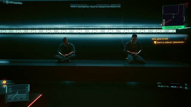 Медитация 2077 смотреть онлайн