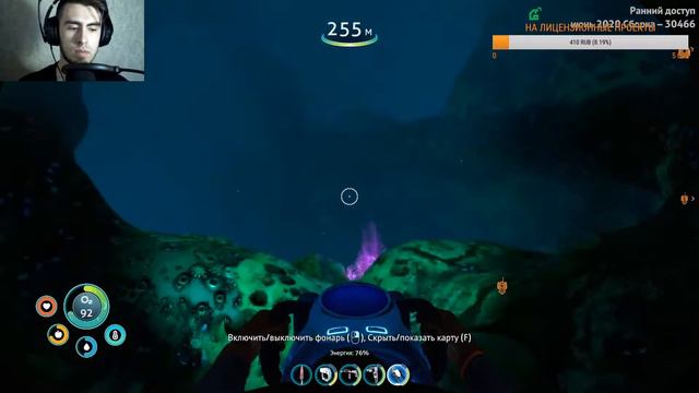 ЛУЧШАЯ ВЫЖИВАЛКА / ПРОДОЛЖЕНИЕ SUBNAUTICA BELOW ZERO СТРИМ #3 смотреть онлайн