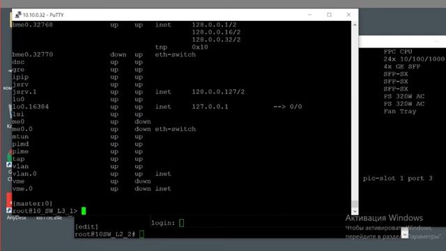 Juniper 02 Конфигурация Virtual chassis. LAG в сторону стека. смотреть онлайн