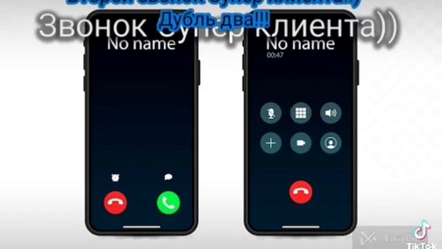 Звонок клиента!)) часть даа 7 марта 2023 г. смотреть онлайн
