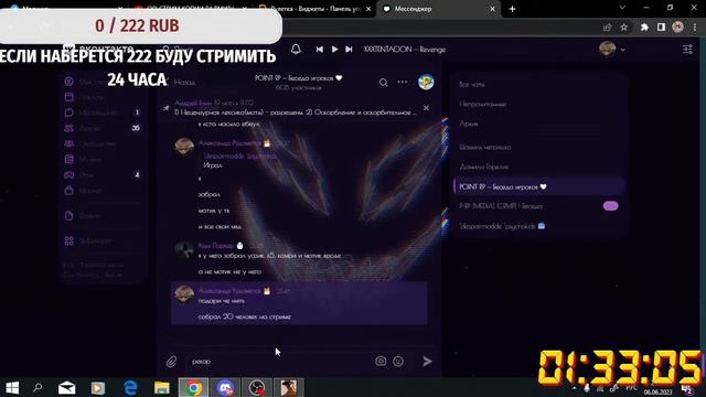 СТРИМ КОПИИ РАДМИРА POINT RP ЗАХОДИ! СЛЕТ НЕОПЛАЧЕНОГО ИМУЩЕСТВА В 17 ПО МСК! РОЗЫГРЫШИ МАШИН ! смотреть онлайн