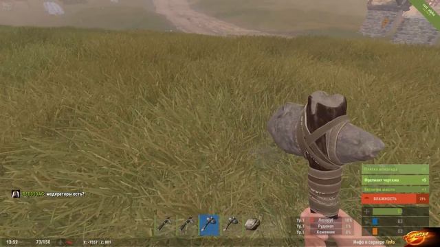 Rust (m) 1 Мод сервер - начало! смотреть онлайн