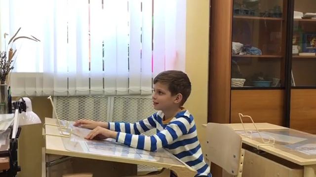 1 класс. Урок обучения грамоте. Урок №1. Русская классическая школа - РКШ. смотреть онлайн