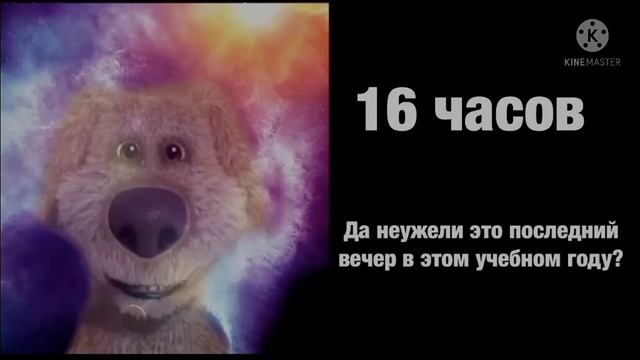 сколько осталось до лета? смотреть онлайн