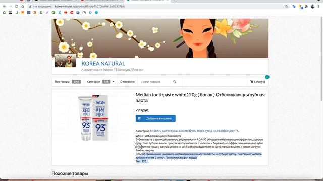 Яндекс Маркет - Создание карточки товара смотреть онлайн