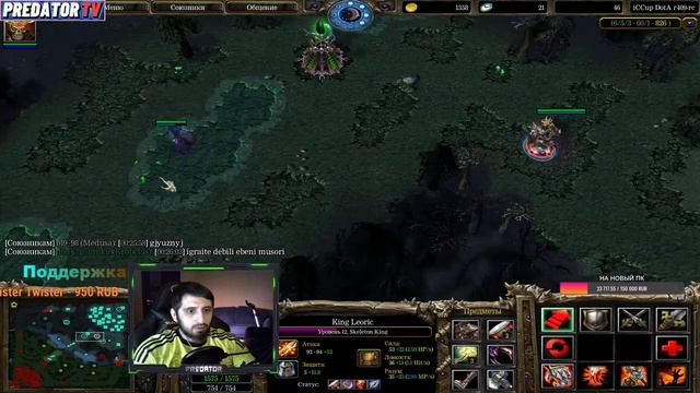 DOTA 1 - СЛОТЫ АДЕКВАТНЫМ ПОДПИСЧИКАМ. | PredatorTV | смотреть онлайн