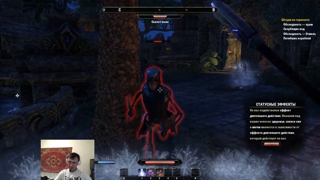 The Elder Scrolls Online #1 смотреть онлайн