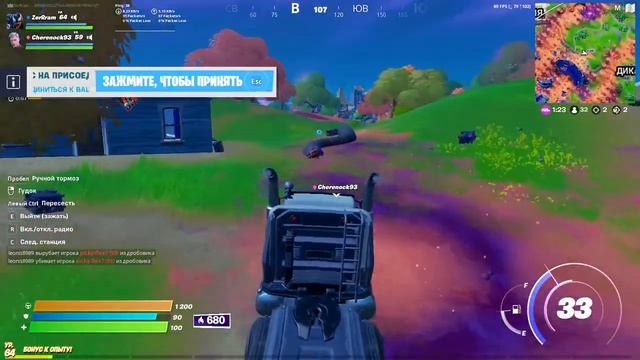 FORNITE ARENA АПАЕМ PTS 2-5 ДИВ(Провайдер лучший на свете) (****л его *****) смотреть онлайн