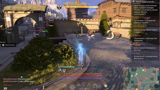 Skyforge Новая Эра (БОТОВ) смотреть онлайн