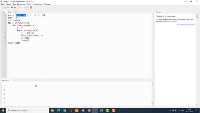 Comparing algorithm смотреть онлайн