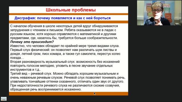 Вопрос - ответ, вебинар смотреть онлайн